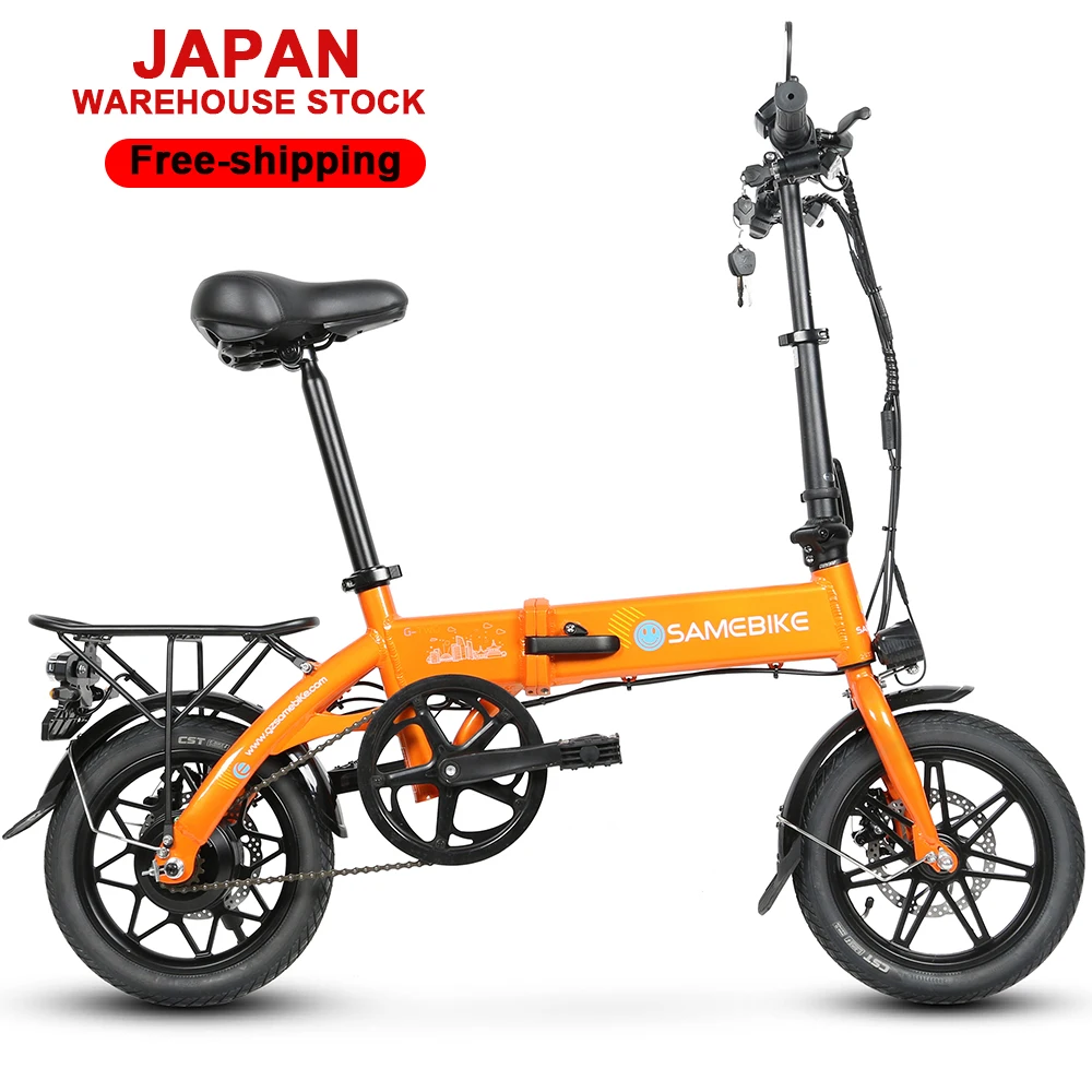 Mountain Biking Japan - 250w 36v パワフルな電動自転車、日本倉庫から直送、即日発送可能
