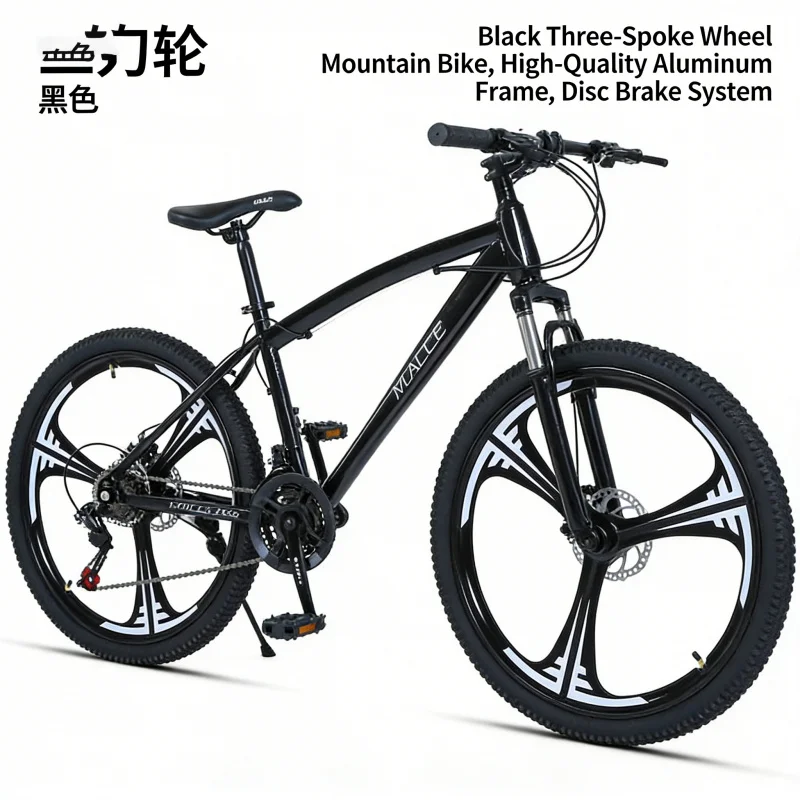 Mountain Biking Gear - ブラック 24 インチ 3 ナイフ マウンテン