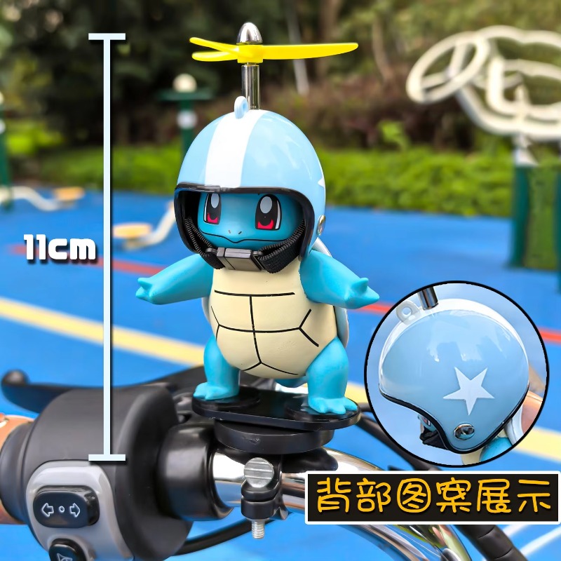 Mountain Biking Japan - ポケモンアニメジョニータートルオートバイ電動自転車マウンテンバイクロードバイクかわいい回転プロペラ装飾アクセサリー