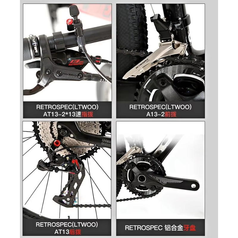 カーボンファイバーボディ、21段変速、ダブルVブレーキシステ - Mountain Biking Gear のレビューと価格