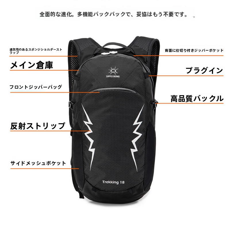 軽量シダーマウンテンバックパックアウトドアクライミングバイク - Mountain Biking Camp のレビューと価格