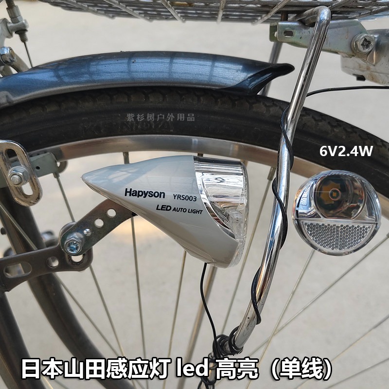 日本自転車ハブ誘導ライト自転車マウンテンバイク LED ヘッ - Mountain Biking Japan のレビューと価格