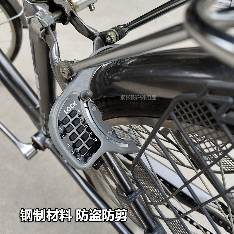 日本製自転車用コンビネーションロック、馬蹄型ロック、マウンテ - Mountain Biking Japan のレビューと価格